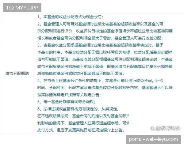 职业俱乐部收入结构调查:投资人投入、门票、联赛分红、赞助费用占比分析